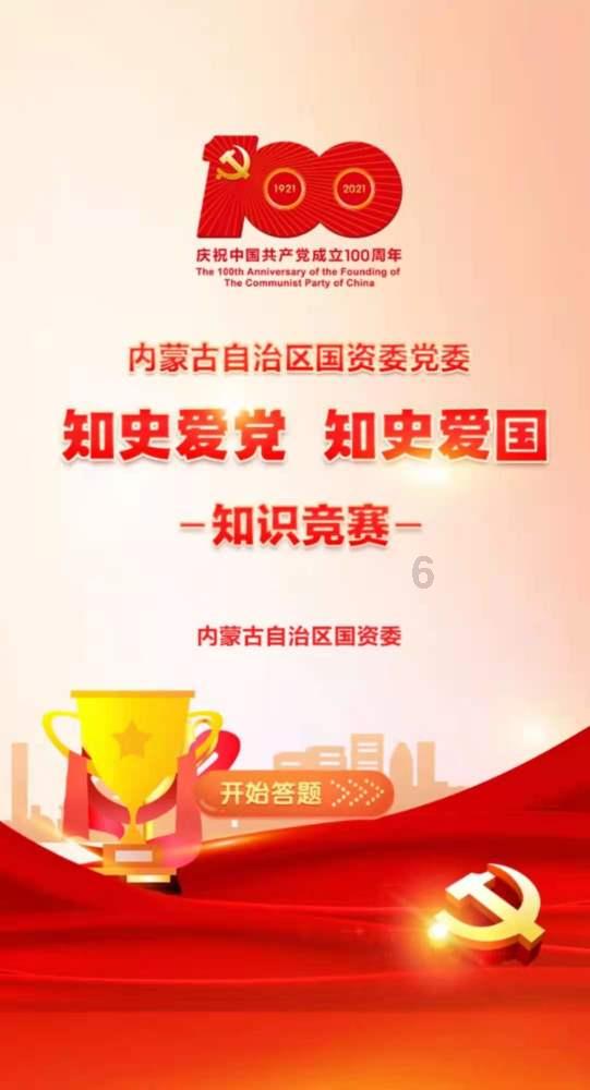 火柴人终极挑战